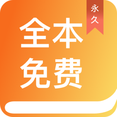 威斯尼斯人官方APP